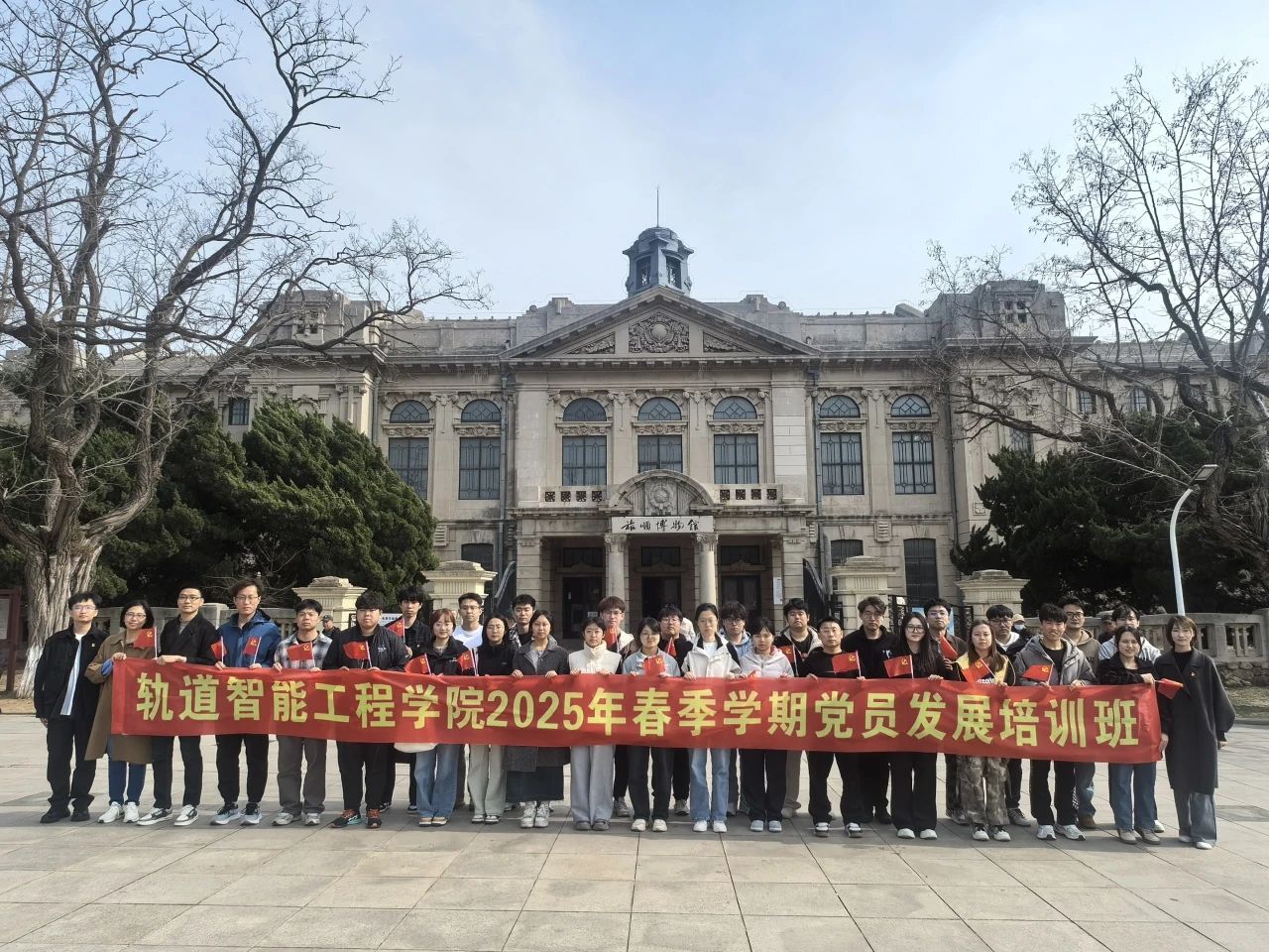 成人直播举办2025年春季学期党员发展培训班