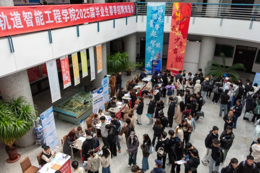 成人直播举办2025届毕业生春季招聘双选会