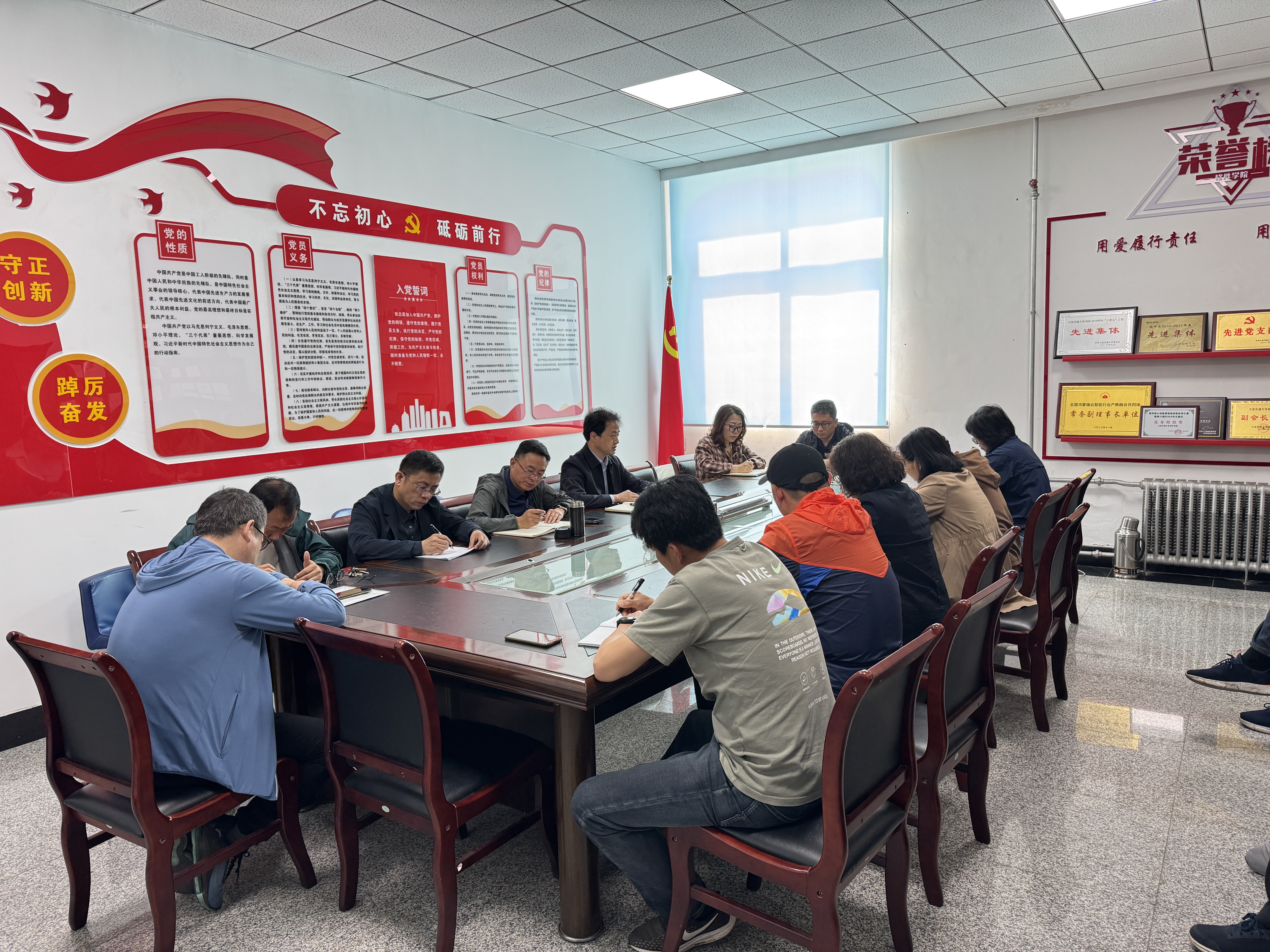 成人直播贯彻落实学校党委三届二次全会精神
